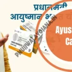 Ayushman Bharat Card: Benefits, Eligibility & Apply Online