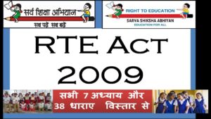 Right to Education Act