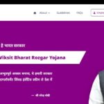PM Viksit Bharat Rozgar Yojana (PMVBRY): Complete Details, Benefits, Eligibility & Job Creation Scheme