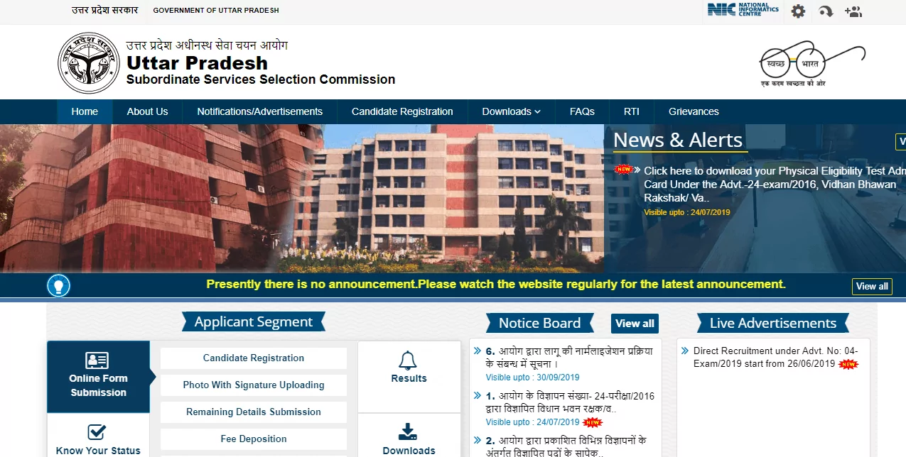 UPSSSC Lower PCS Recruitment 2026 – Complete Guide (Eligibility, Vacancy, Apply Online, Salary & Selection Process)