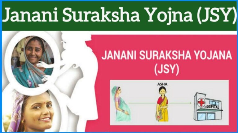 Janani Suraksha Yojana (JSY): What It Actually Means for Mothers in India