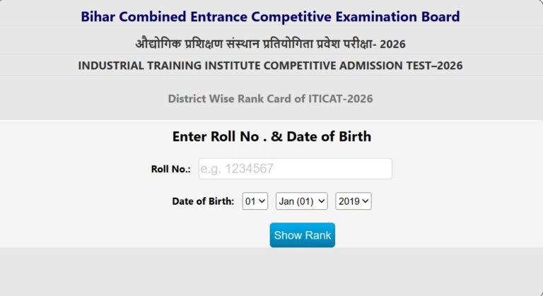 Bihar ITICAT Result 2026 Out — BCECEB ITI CAT Rank Card Download